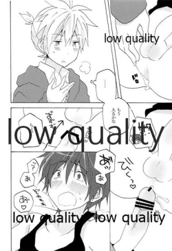 Page 19 of 暴君兄の弱みをにぎって脅してハメる