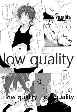 Page 20 of 暴君兄の弱みをにぎって脅してハメる