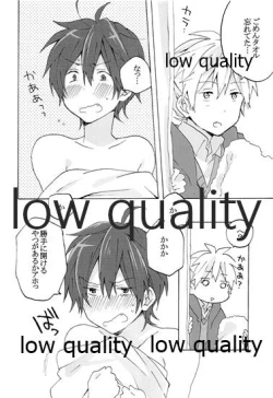 Page 5 of 暴君兄の弱みをにぎって脅してハメる