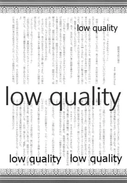 Page 22 of Training Camp!