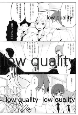 Page 3 of Training Camp!