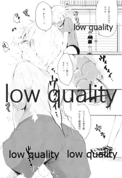 Page 4 of Training Camp!