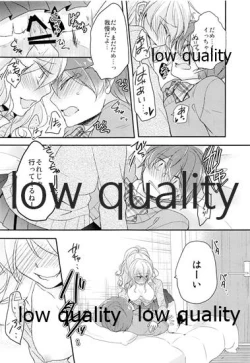 Page 16 of Ane no KoibitoNetotte Yatta