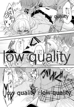 Page 19 of Ane no KoibitoNetotte Yatta