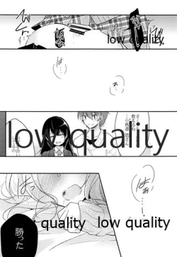 Page 20 of Ane no KoibitoNetotte Yatta