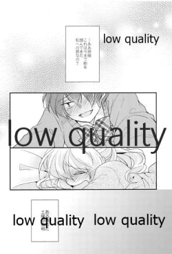 Page 26 of Ane no KoibitoNetotte Yatta