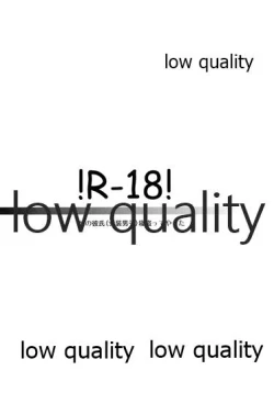 Page 2 of Ane no KoibitoNetotte Yatta