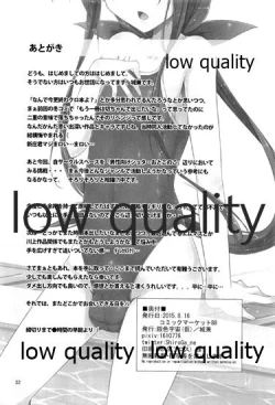 Page 21 of Natsu no Owari no Chronicle Setsu