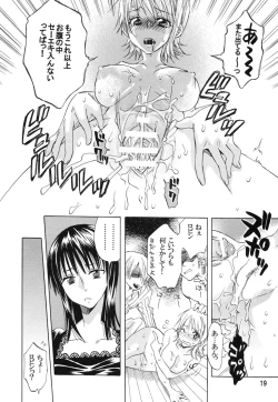 Page 18 of Nami-chan to mou 1kai!