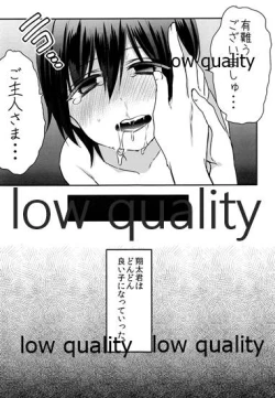 Page 14 of Shounen Shiiku Nikki