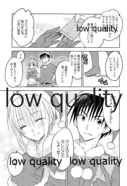 Page 10 of Otokonoko Chronicle 2 2011-2012 Soushuuhen