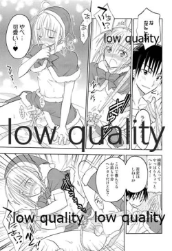Page 16 of Otokonoko Chronicle 2 2011-2012 Soushuuhen