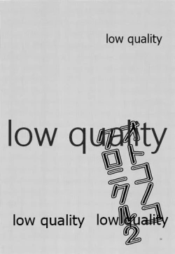 Page 23 of Otokonoko Chronicle 2 2011-2012 Soushuuhen