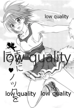 Page 24 of Otokonoko Chronicle 2 2011-2012 Soushuuhen