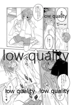 Page 28 of Otokonoko Chronicle 2 2011-2012 Soushuuhen