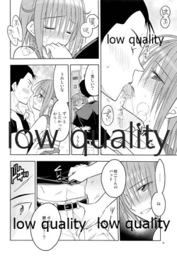 Page 33 of Otokonoko Chronicle 2 2011-2012 Soushuuhen