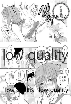 Page 42 of Otokonoko Chronicle 2 2011-2012 Soushuuhen