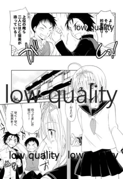 Page 72 of Otokonoko Chronicle 2 2011-2012 Soushuuhen