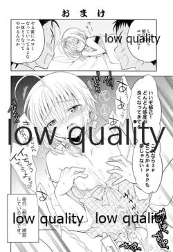 Page 85 of Otokonoko Chronicle 2 2011-2012 Soushuuhen