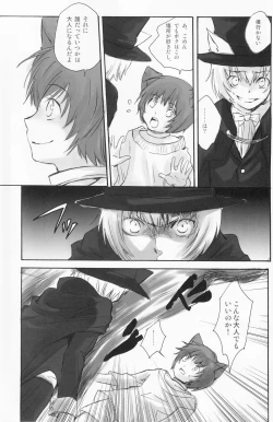 Page 120 of Shounen Iro Zukan 4