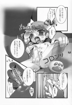 Page 14 of Shounen Iro Zukan 4