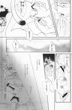 Page 42 of Shounen Iro Zukan 4