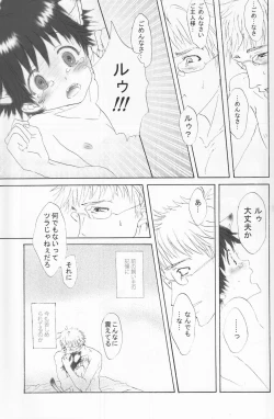 Page 44 of Shounen Iro Zukan 4