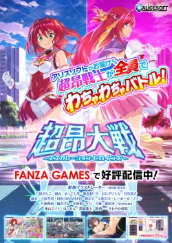 Page 56 of Choukou Taisen| The Great Beat War