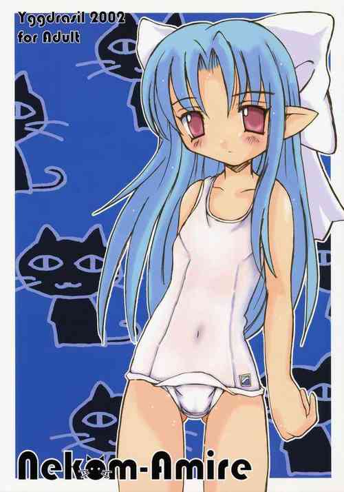 Download Nekom-Amire