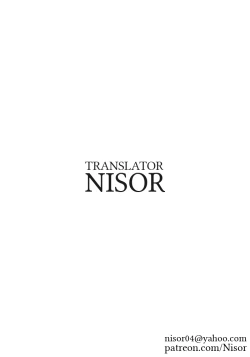 Page 21 of Kakushigoto | Secret