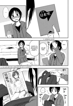 Page 7 of Kakushigoto | Secret