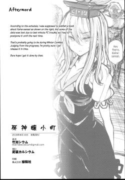 Page 4 of Shinigami Musume Komachi | Shinigami Girl Komachi