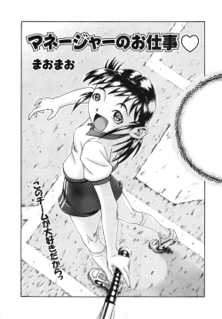 Page 136 of COMIC ino. 2008-07