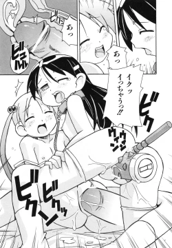 Page 174 of COMIC ino. 2008-07