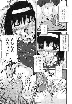 Page 232 of COMIC ino. 2008-07