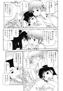 Page 272 of COMIC ino. 2008-07