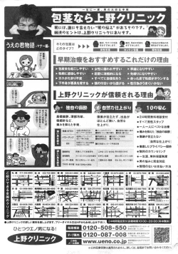 Page 304 of COMIC ino. 2008-07