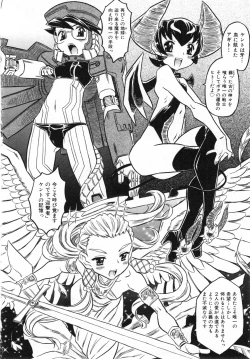 Page 49 of COMIC ino. 2008-07