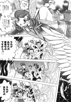 Page 50 of COMIC ino. 2008-07