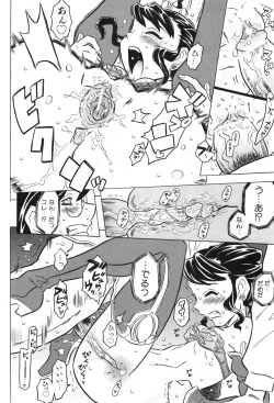 Page 61 of COMIC ino. 2008-07