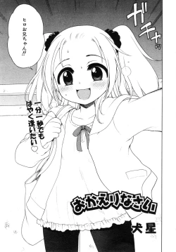 Page 72 of COMIC ino. 2008-07