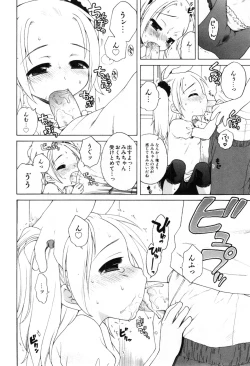 Page 77 of COMIC ino. 2008-07