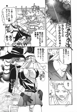 Page 128 of Mamiya Sensei no Shido