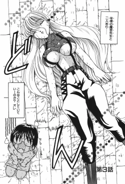 Page 43 of Mamiya Sensei no Shido