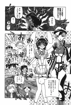 Page 45 of Mamiya Sensei no Shido