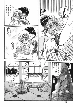 Page 65 of Mamiya Sensei no Shido