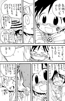 Page 105 of Shounen Iro Zukan 6