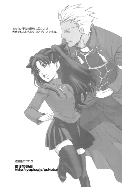 Page 131 of Shounen Iro Zukan 6