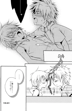 Page 18 of Shounen Iro Zukan 6