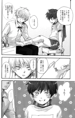 Page 20 of Shounen Iro Zukan 6